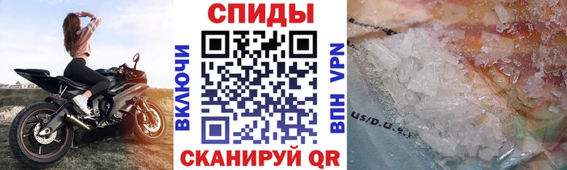 АМФЕТАМИН Розовый  Заводоуковск 
