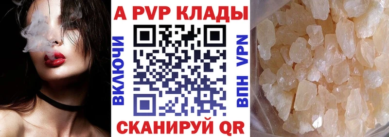 blacksprut как войти  Заводоуковск  А ПВП VHQ 