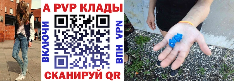 Alfa_PVP крисы CK Заводоуковск