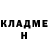 ГЕРОИН хмурый Liliya Varlamova