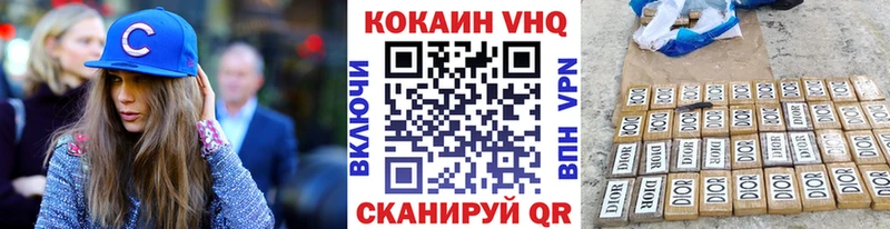 где купить наркотик  Заводоуковск  MEGA как войти  darknet официальный сайт  Cocaine FishScale 
