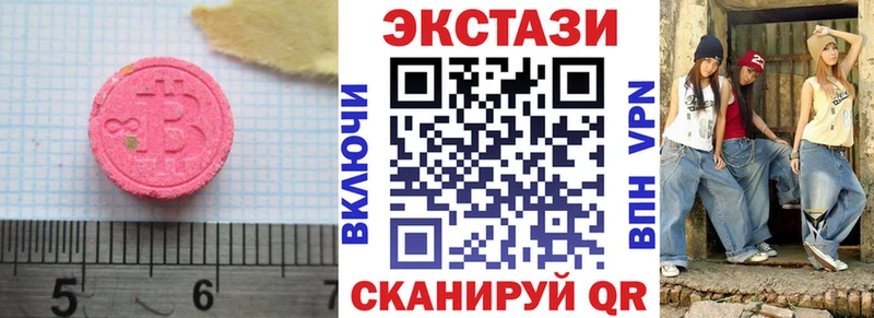Ecstasy louis Vuitton Заводоуковск