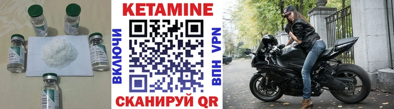 Кетамин ketamine  купить наркотики цена  Заводоуковск 
