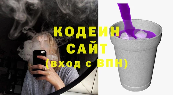 скорость Апатиты