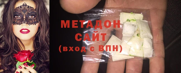 mdma Гусев