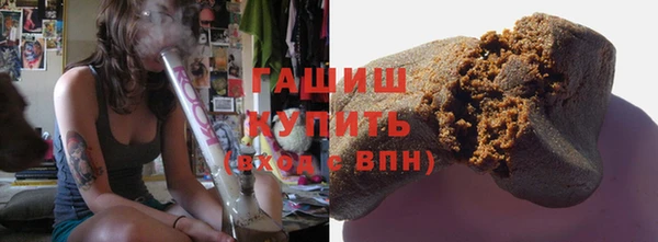 mdma Гусев