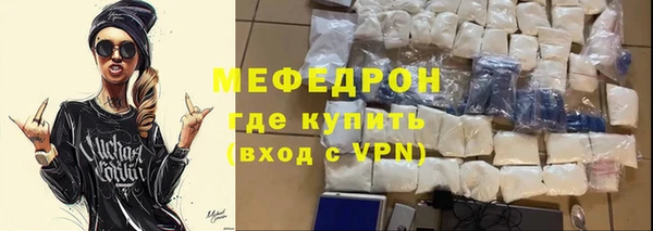 винт Гусиноозёрск