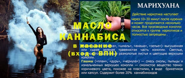 mdma Гусев