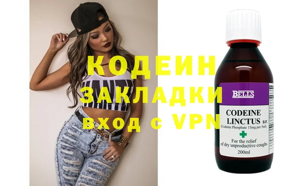 mdma Гусев