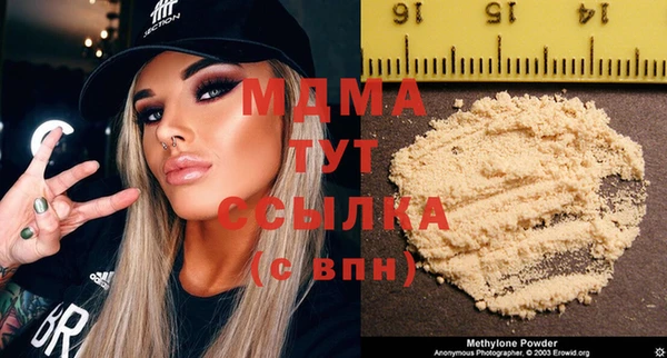 mdma Гусев