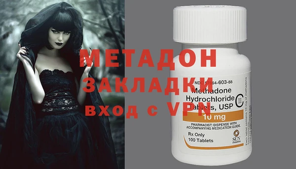 стаф Алапаевск