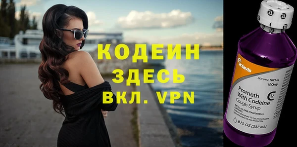 винт Гусиноозёрск