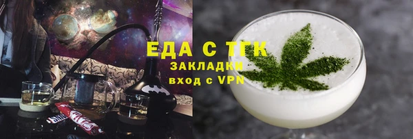 винт Гусиноозёрск