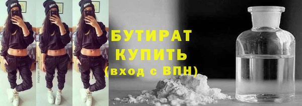 кокс Гусь-Хрустальный