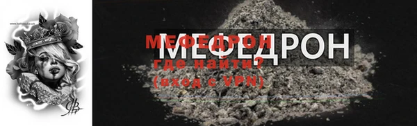 mdma Гусев