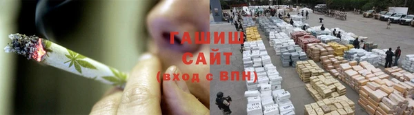 винт Гусиноозёрск