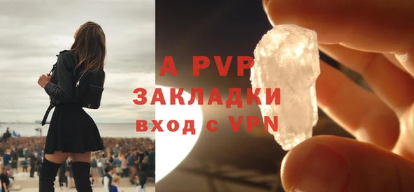 винт Гусиноозёрск
