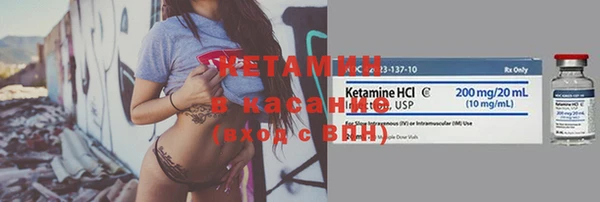 винт Гусиноозёрск