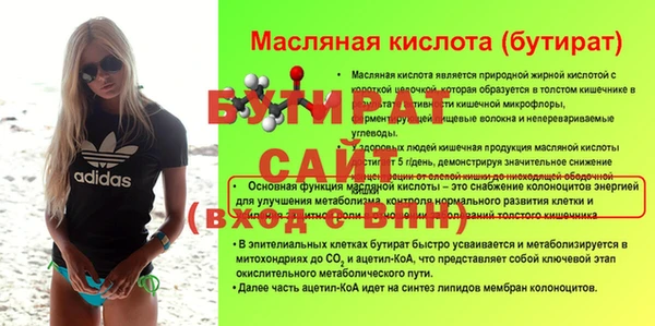 mdma Гусев