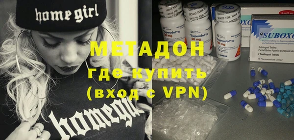 mdma Гусев