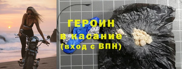 кокс Гусь-Хрустальный