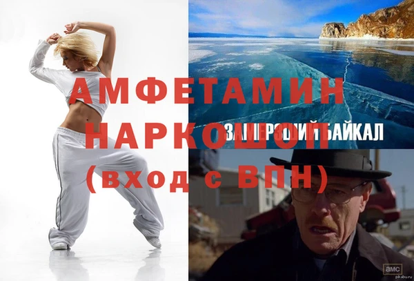 винт Гусиноозёрск