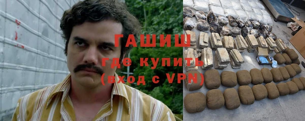 ГАЛЛЮЦИНОГЕННЫЕ ГРИБЫ Анива