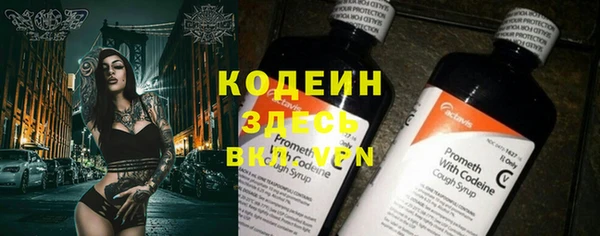 метамфетамин Анжеро-Судженск