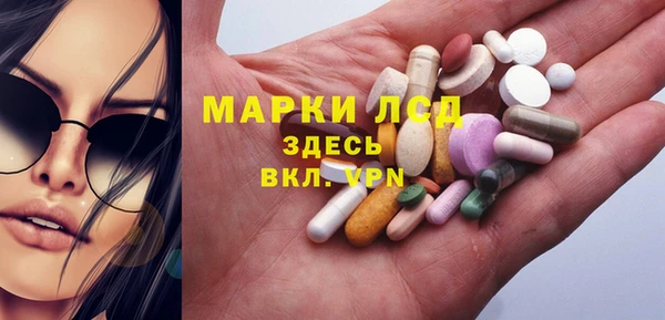 метамфетамин Анжеро-Судженск