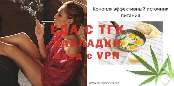 кокс Гусь-Хрустальный
