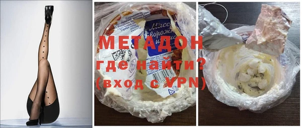 mdma Гусев
