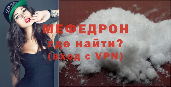 mdma Гусев