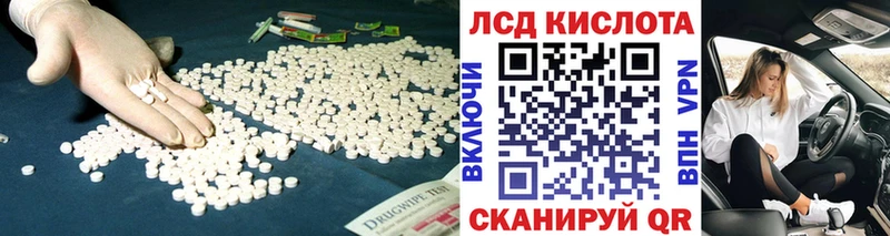 ЛСД экстази ecstasy Заводоуковск