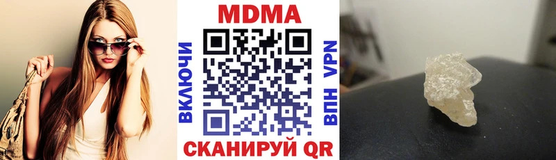 закладка  Заводоуковск  OMG ссылки  МДМА кристаллы 