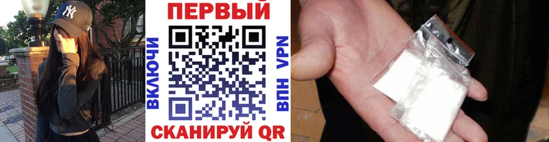 Метамфетамин Methamphetamine  купить закладку  Заводоуковск 