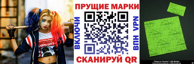 Марки N-bome 1,5мг  Заводоуковск 
