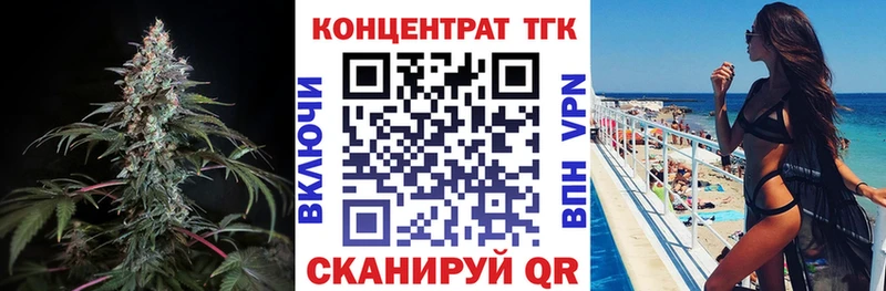 наркота  Заводоуковск  ТГК концентрат 